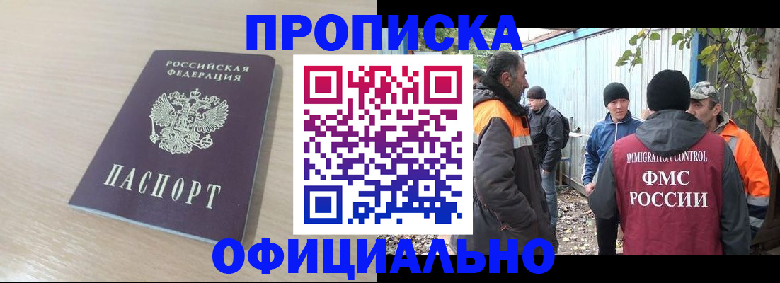 пропишу в квартире в Опочке